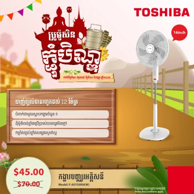 Product Thumbnail